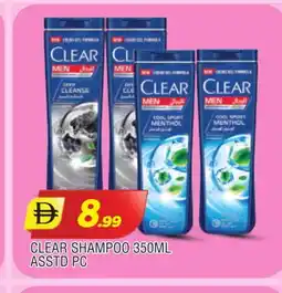 Al Madina CLEAR Shampoo / Conditioner offer