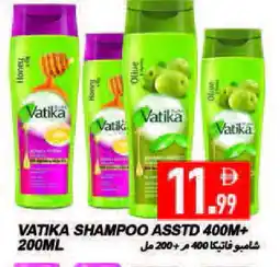Rawabi Market VATIKA Shampoo / Conditioner offer