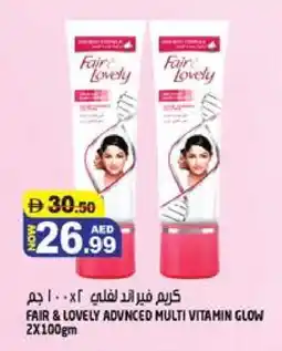 Hashim Hypermarket FAIR & LOVELY Face cream offer