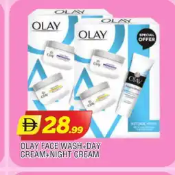 Al Madina OLAY Face cream offer