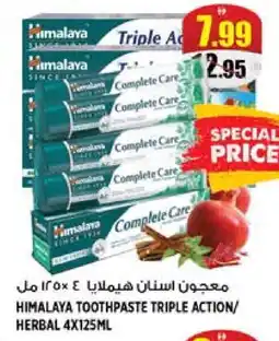 Hashim Hypermarket HIMALAYA Toothpaste offer