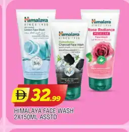 Al Madina HIMALAYA Face Wash offer