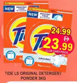 Al Madina TIDE Detergent offer