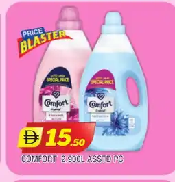 Al Madina COMFORT Softener offer