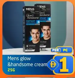 Delta Centre FAIR & LOVELY Face cream offer