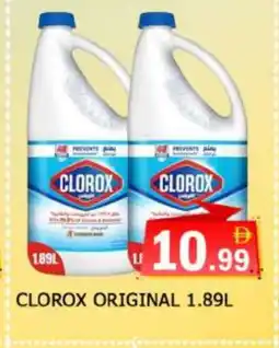 Al Madina CLOROX General Cleaner offer