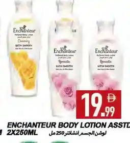 Rawabi Market Enchanteur Body Lotion & Cream offer