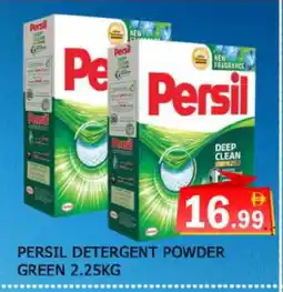 Al Madina PERSIL Detergent offer