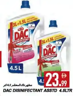 Rawabi Market DAC Disinfectant offer