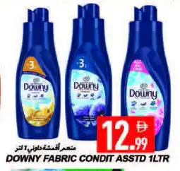 Rawabi Market DOWNY Softener offer