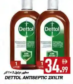 Rawabi Market DETTOL Disinfectant offer
