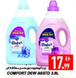 Rawabi Market COMFORT Softener offer