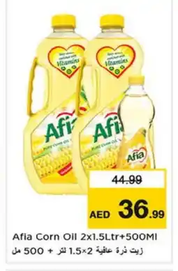 Last Chance AFIA Corn Oil offer