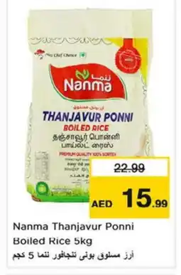 Last Chance NANMA Ponni rice offer