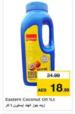 Last Chance EASTERN Coconut Oil offer