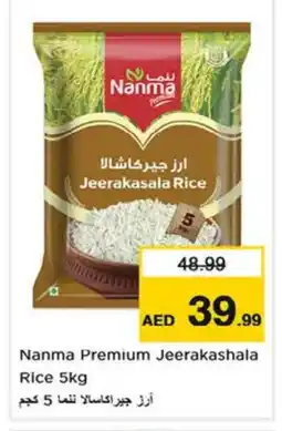 Last Chance NANMA Jeerakasala Rice offer
