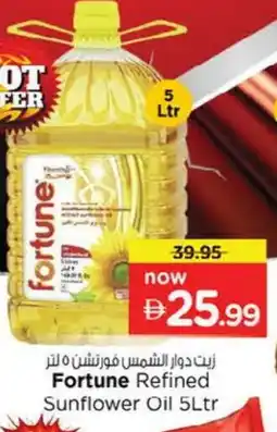 Last Chance FORTUNE Sunflower Oil offer