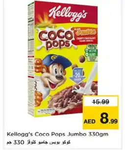 Last Chance KELLOGGS Cereals offer