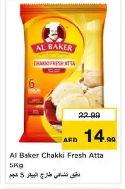 Last Chance AL BAKER Atta offer