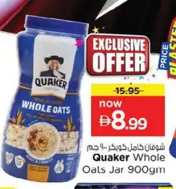 Last Chance QUAKER Oats offer