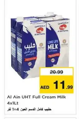 Last Chance AL AIN Long Life / UHT Milk offer