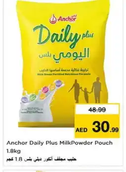 Last Chance ANCHOR DAILY PLUS Milk Powder offer