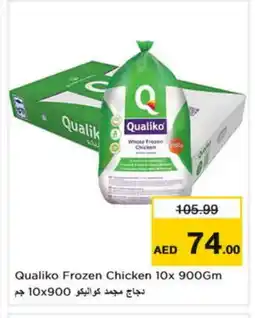 Last Chance QUALIKO Frozen Whole Chicken offer