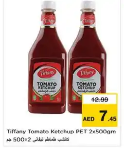 Last Chance TIFFANY Tomato Ketchup offer