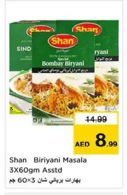Last Chance SHAN Spices / Masala offer
