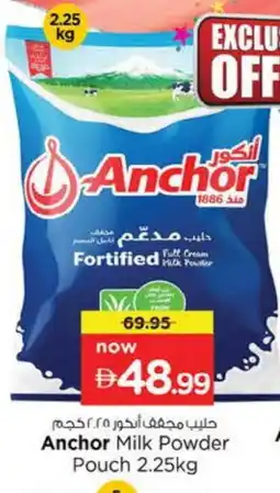 Last Chance ANCHOR Milk Powder offer