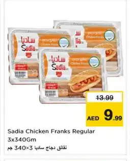 Last Chance SADIA Chicken Sausage offer