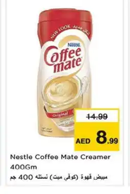 Last Chance COFFEE-MATE Coffee Creamer offer