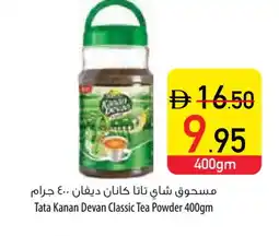 Safeer Market KANAN DEVAN Tea Powder offer
