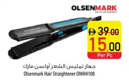 Safeer Market OLSENMARK Hair Appliances offer