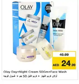 Last Chance OLAY Face cream offer