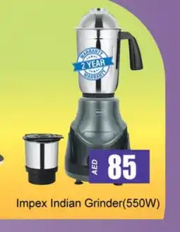 Zain Hypermarket IMPEX Mixer / Grinder offer