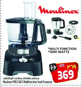 Safari Hypermarket MOULINEX Food Processor offer