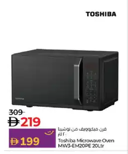 Lulu Hypermarket TOSHIBA Microwave Oven offer