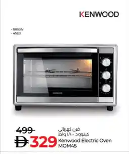 Lulu Hypermarket KENWOOD Microwave Oven offer