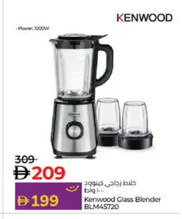 Lulu Hypermarket KENWOOD Mixer / Grinder offer