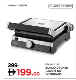 Lulu Hypermarket BLACK+DECKER Microwave Oven offer