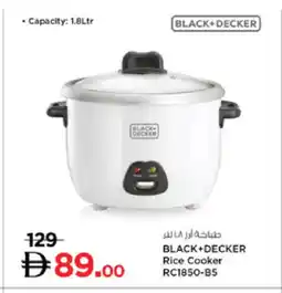 Lulu Hypermarket BLACK+DECKER Rice Cooker offer