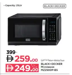Lulu Hypermarket BLACK+DECKER Microwave Oven offer