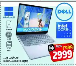 Safari Hypermarket DELL Laptop offer