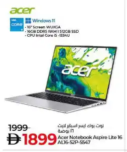 Lulu Hypermarket ACER Laptop offer