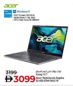 Lulu Hypermarket ACER Laptop offer