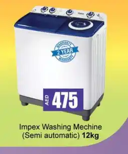 Gulf Hypermarket IMPEX Washer / Dryer offer