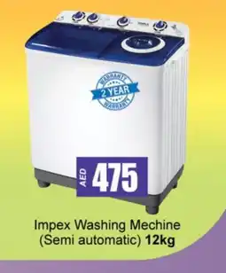 Zain Hypermarket IMPEX Washer / Dryer offer