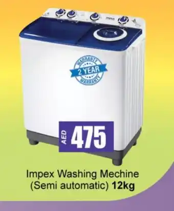 Zain Hypermarket IMPEX Washer / Dryer offer