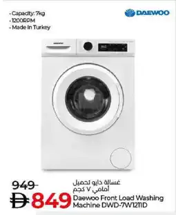 Lulu Hypermarket DAEWOO Washer / Dryer offer